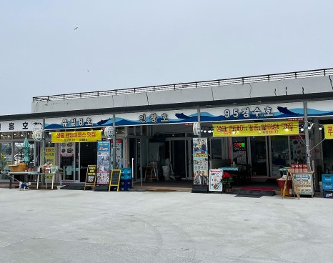수광호 이미지