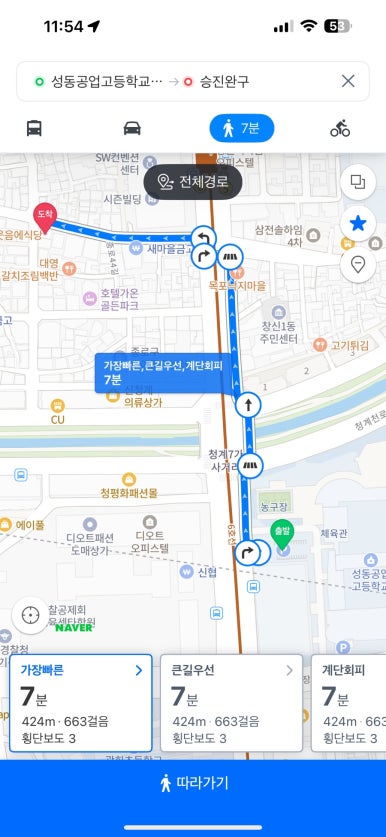 동신문구;완구 이미지