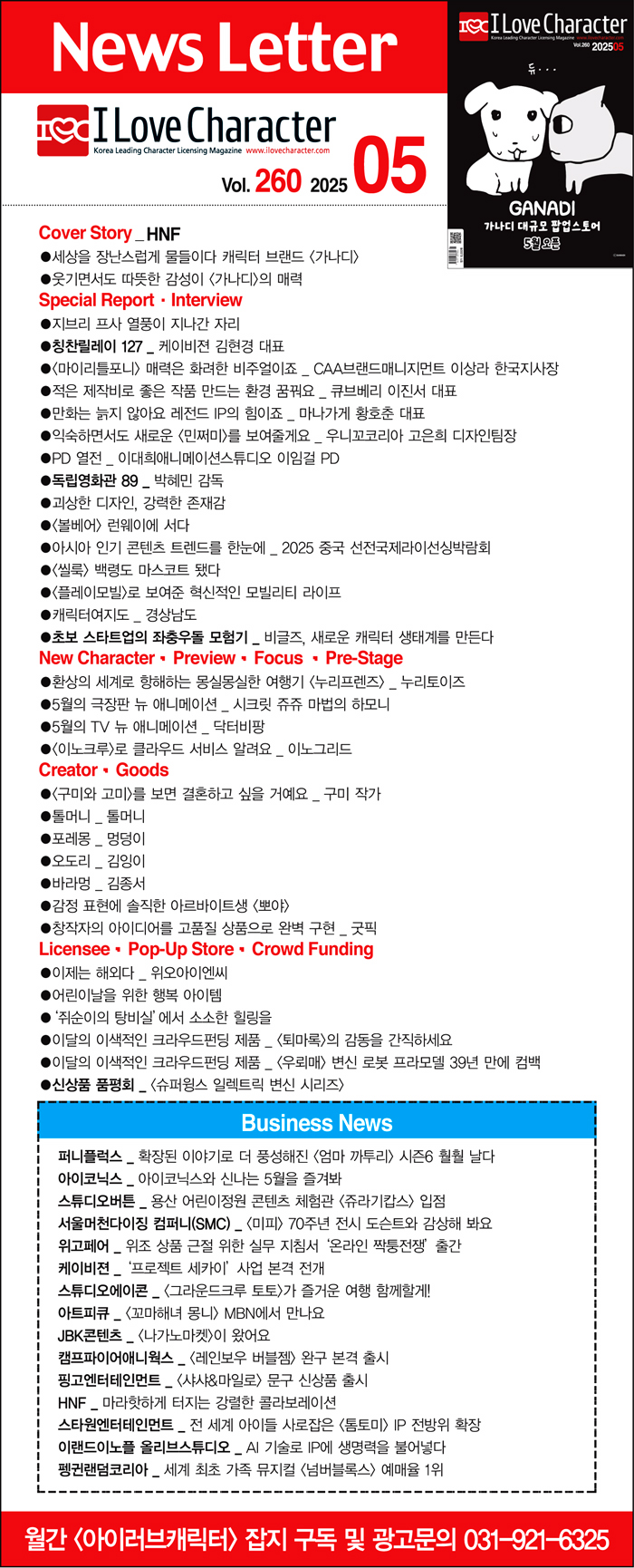 아이러브 이미지