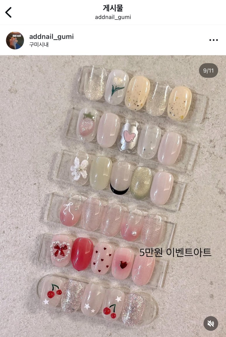에드네일 이미지
