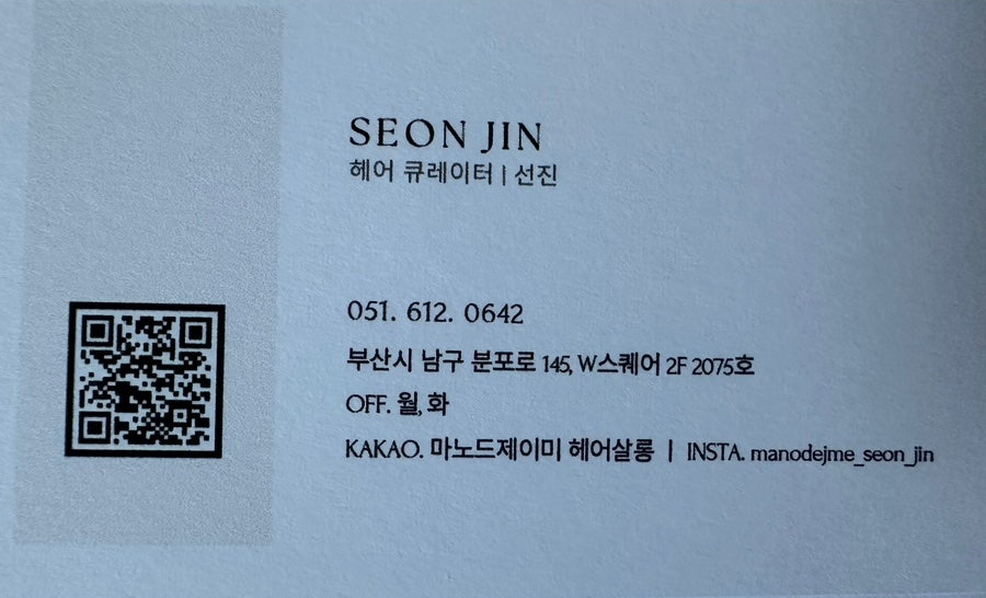 선진미용실 이미지