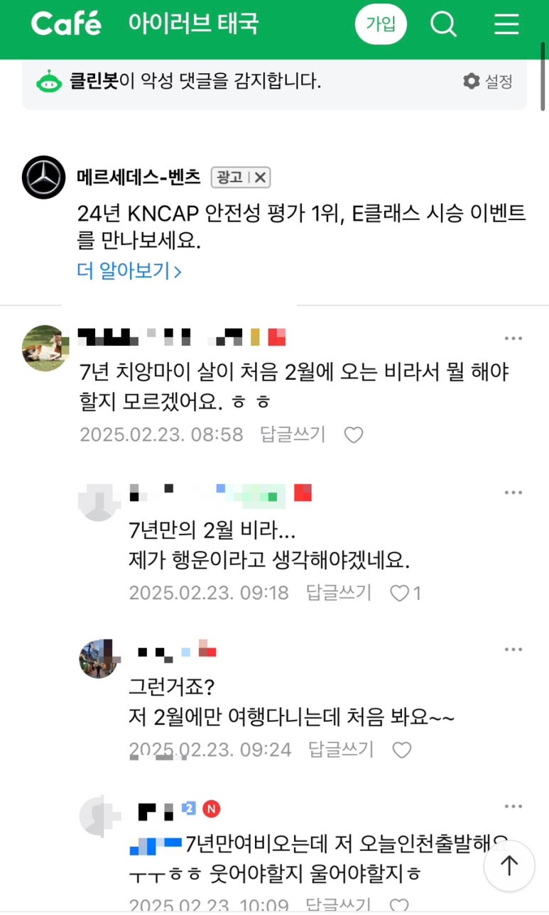 호텔모모주스 이미지