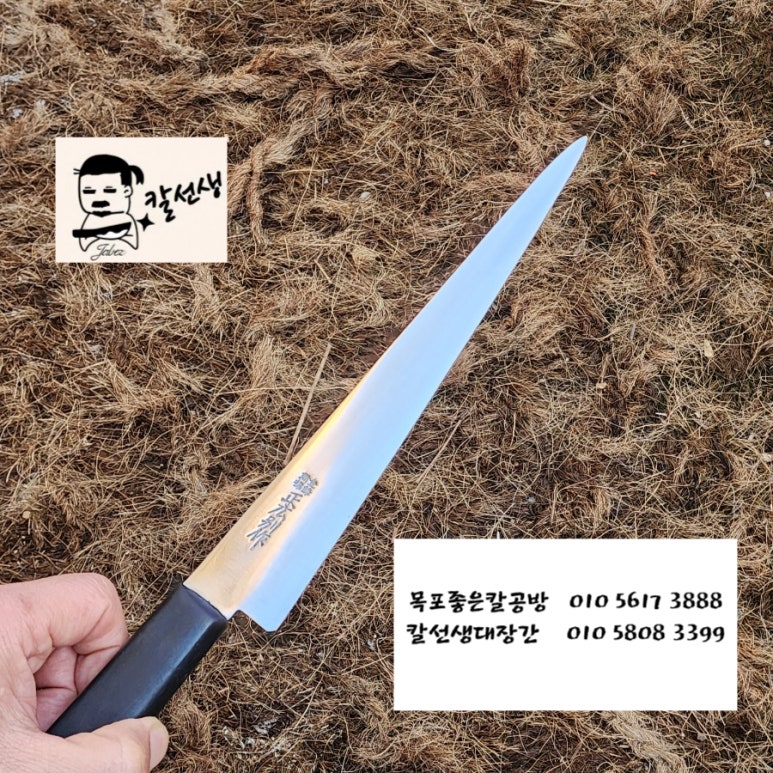 칼가는공방 이미지