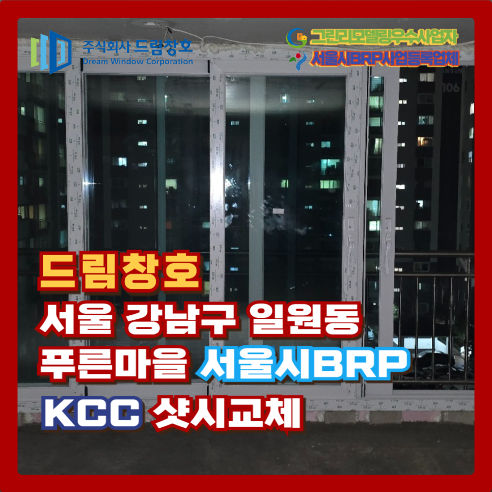 (주)일원유통 이미지