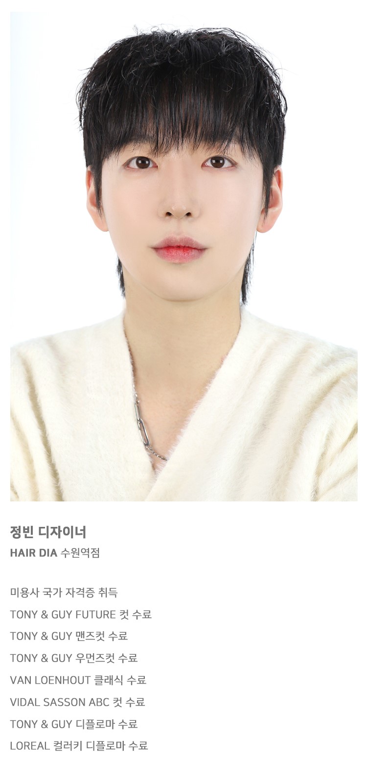 정빈헤어 이미지