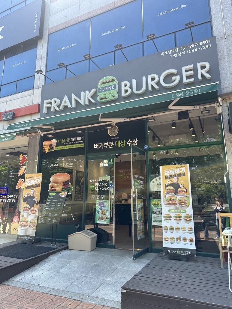 프랭크버거 목포남악점 이미지
