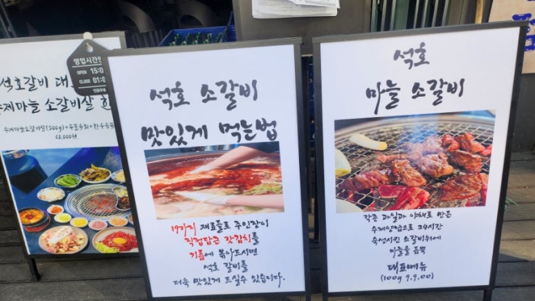 석호유통 이미지