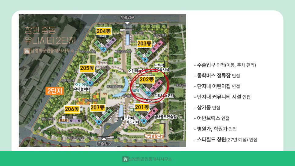 (주)청호종합관리 이미지
