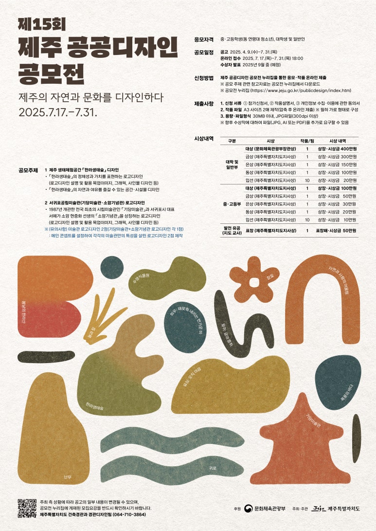 공공디자인 이미지