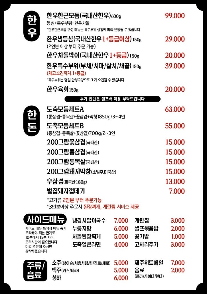 단골상회 이미지