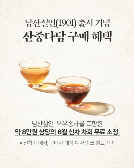 다담보이차 이미지