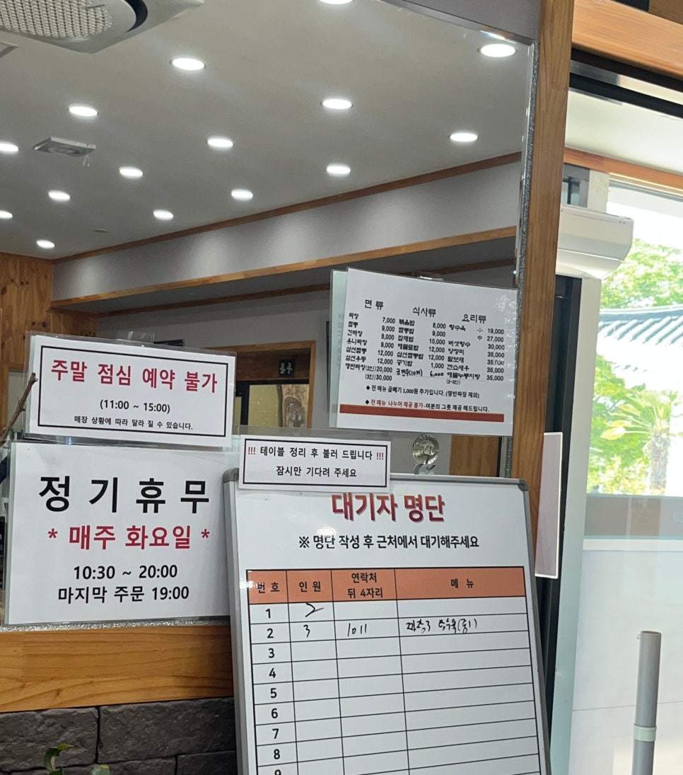 매화정 이미지