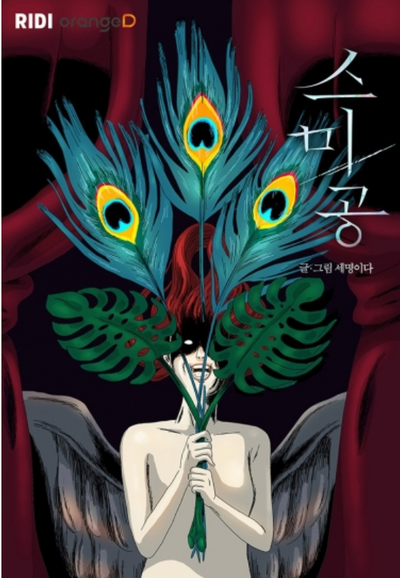 ㈜노블교육 이미지