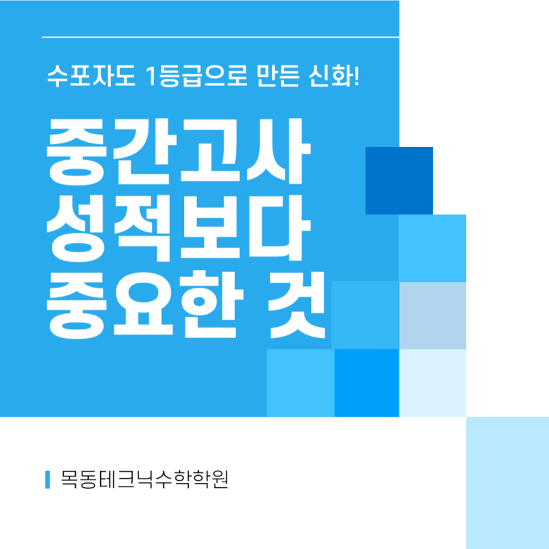문일여자고등학교 이미지