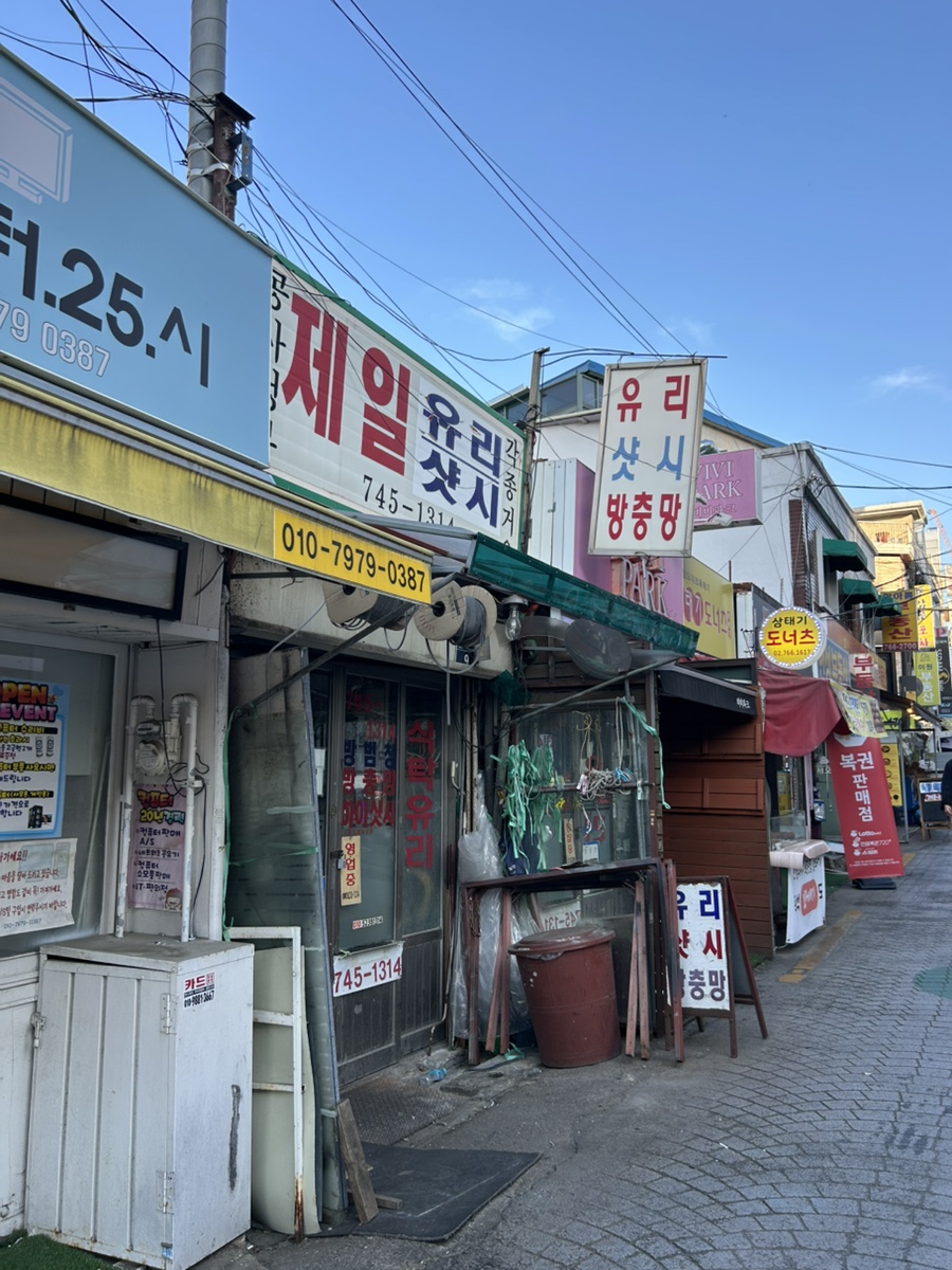 삼태기도너츠 이미지