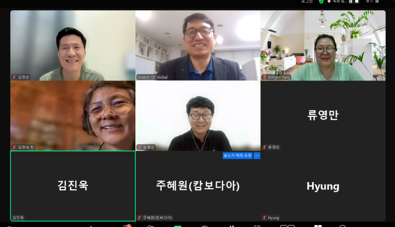 샬롬조명 이미지