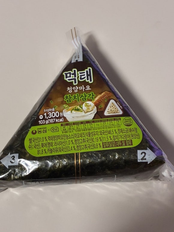 요커광교숲속 이미지