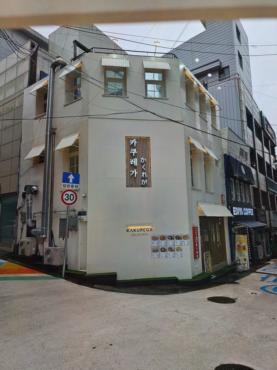 카쿠레가춘천점 이미지