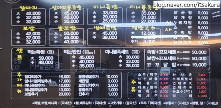 먹는족족 이미지