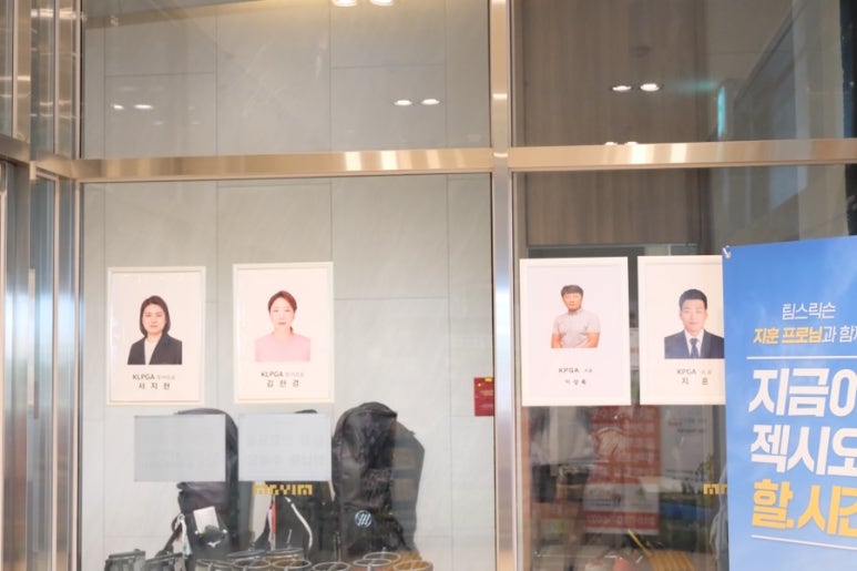 직딩골프 이미지