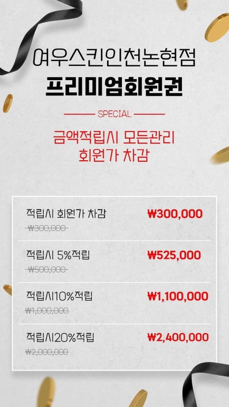 논현피부관리 이미지