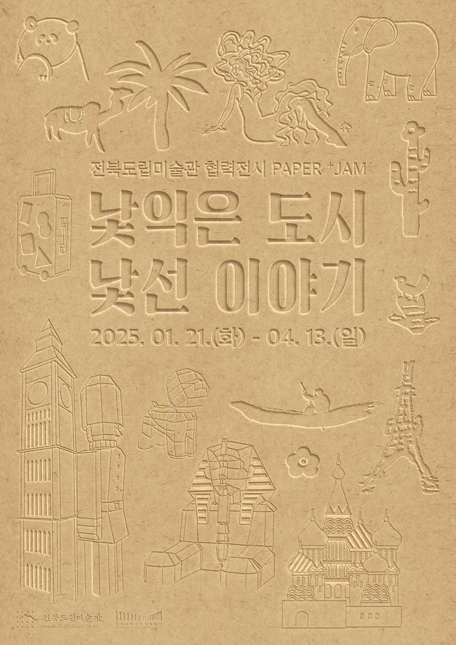 명지각 이미지