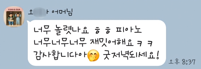 운정해오름초등학교 이미지