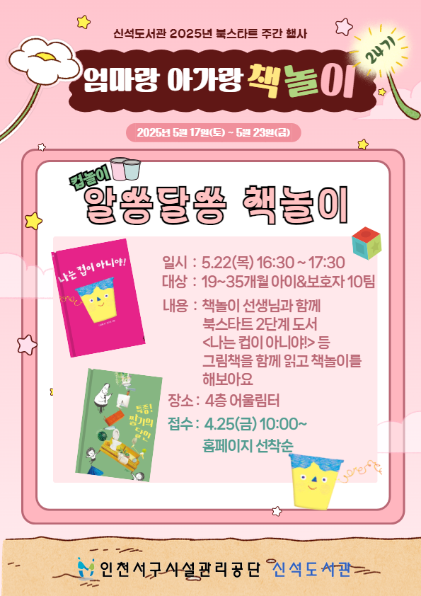 신석 이미지