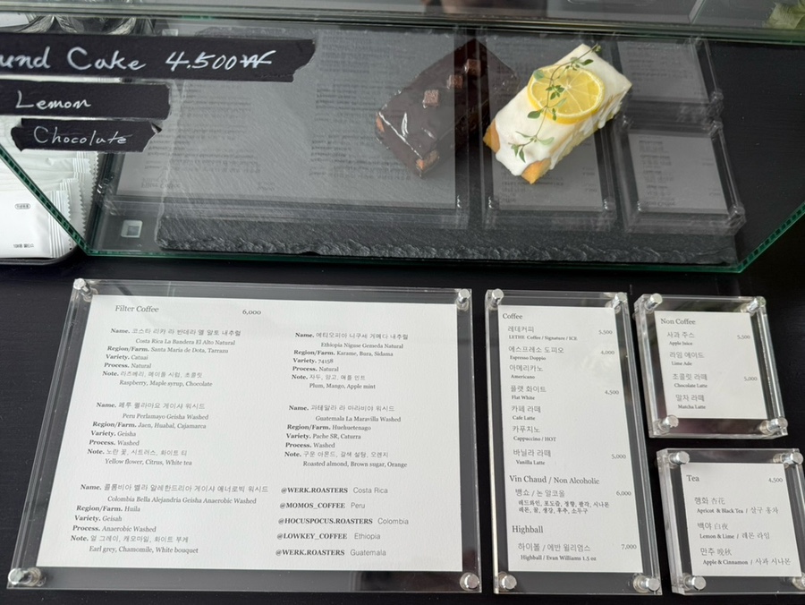 레테커피 이미지
