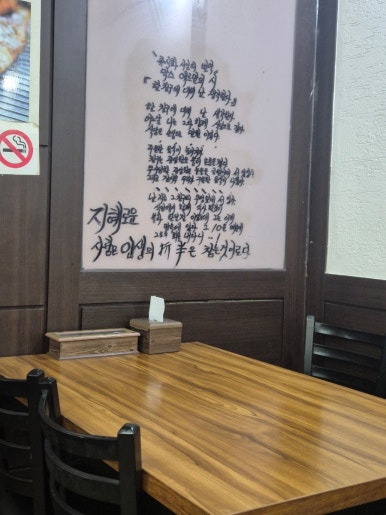 파랑새식당 사진 7