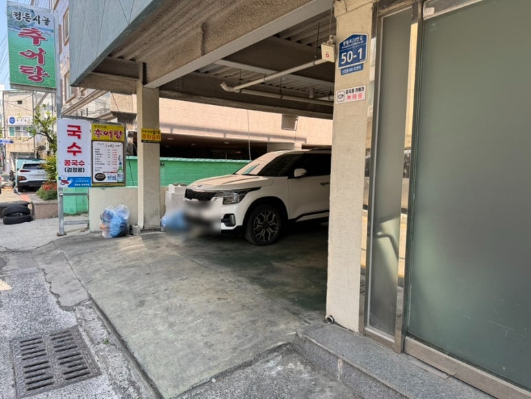 혼다라멘 울산남구시청점 이미지