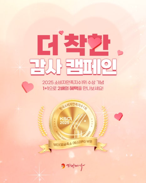 가인투어 이미지