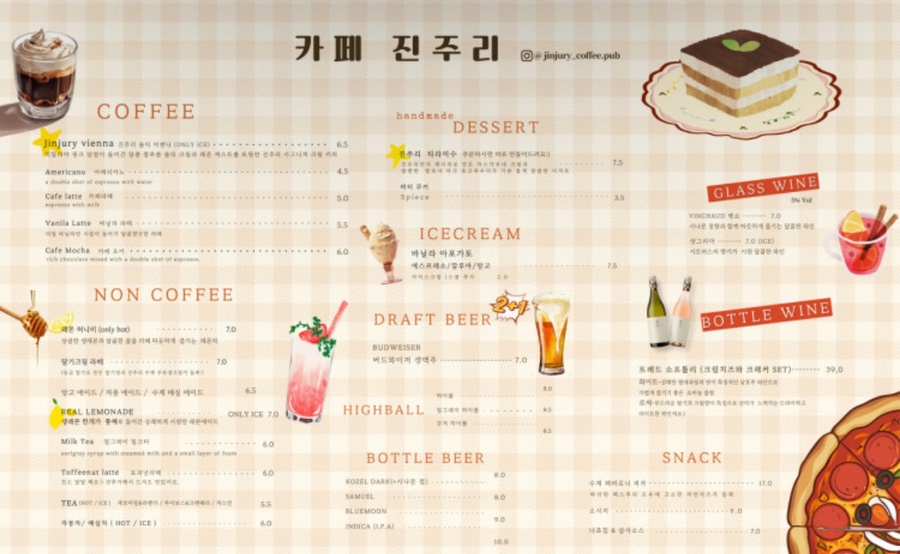 진주리 이미지