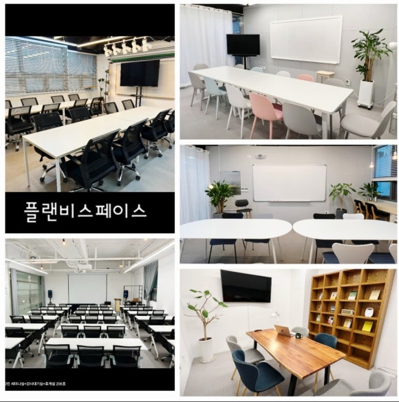 플랜비서비스 이미지