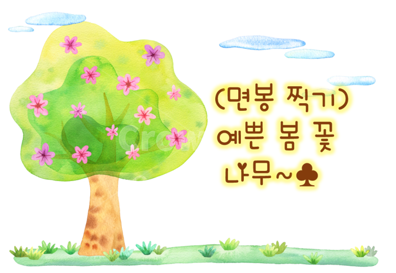 구미숲요양병원 이미지