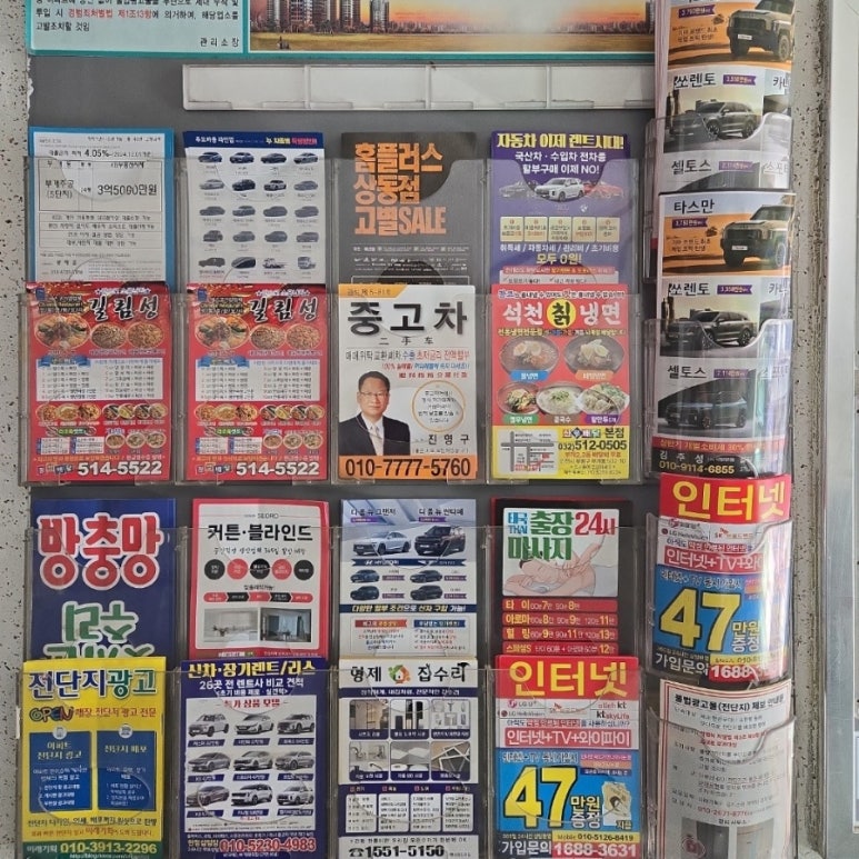 석천칡냉면 이미지