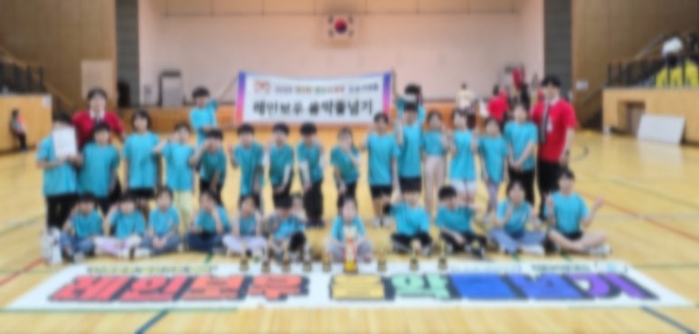 레인보우음악줄넘기 이미지