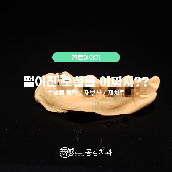 우신치과의원 이미지