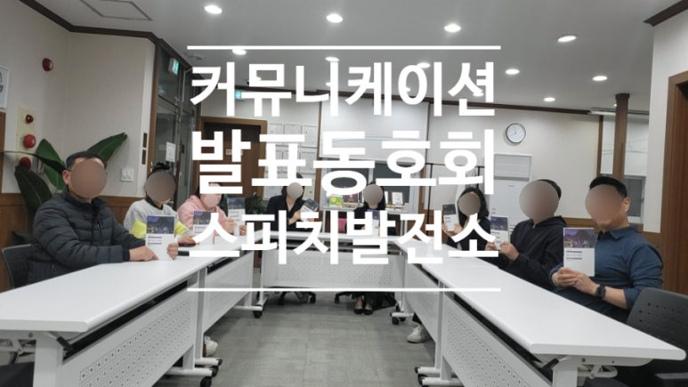 봄커뮤니케이션 이미지