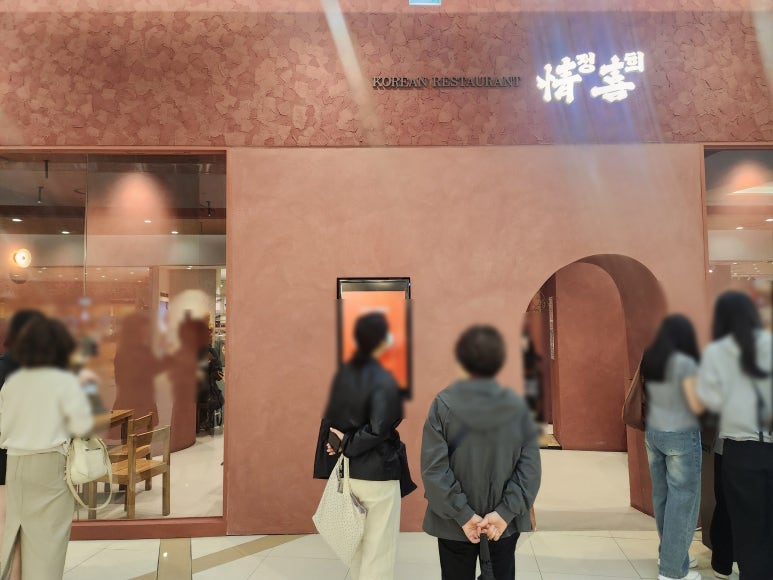 정희마트 이미지