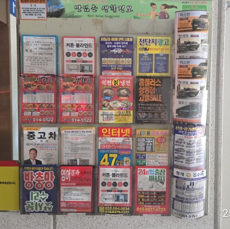석천칡냉면 이미지