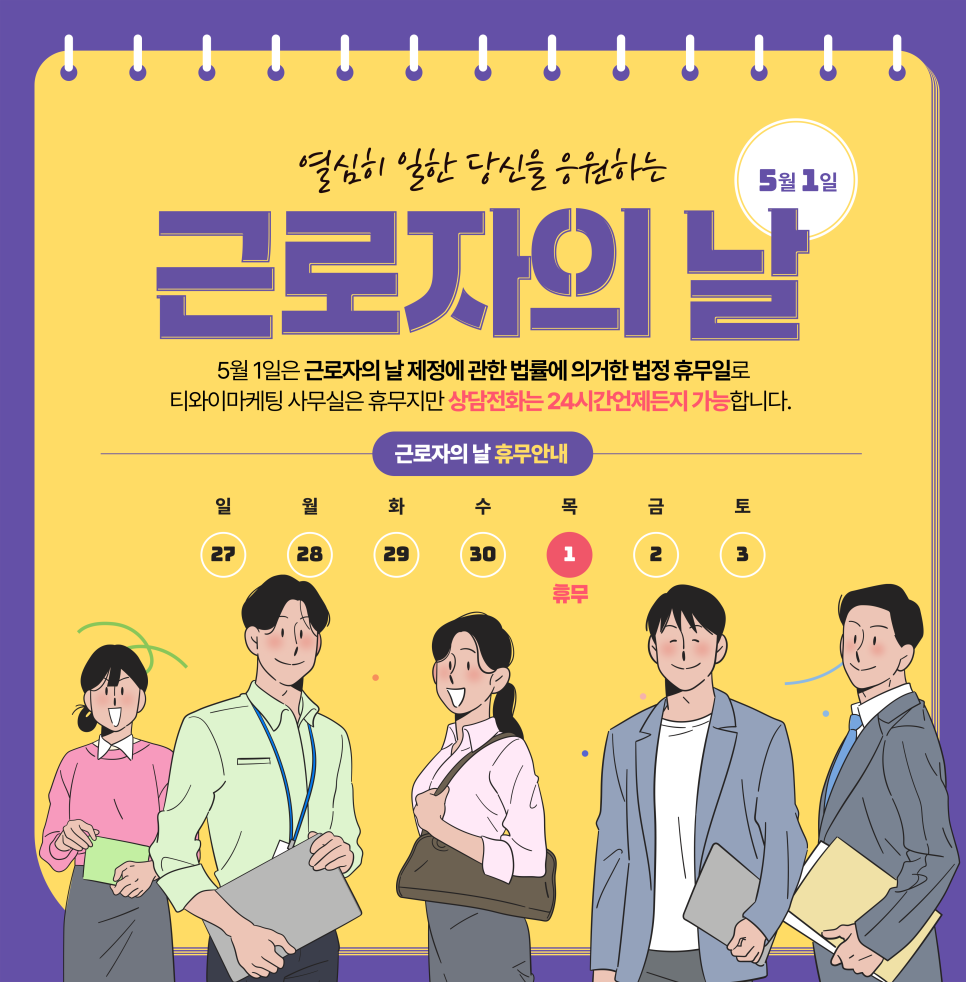 티와이마케팅 이미지