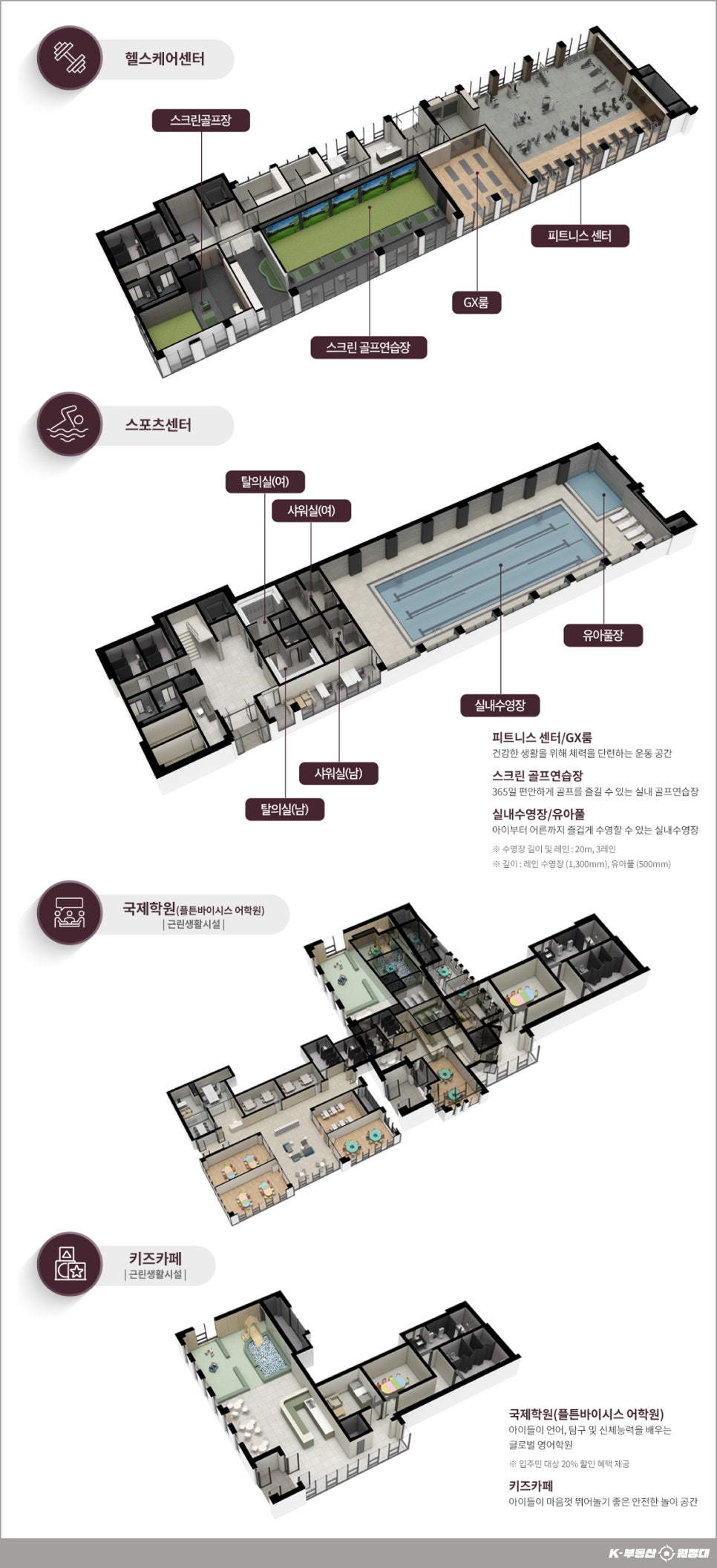 지엑스휘트니스센터 이미지