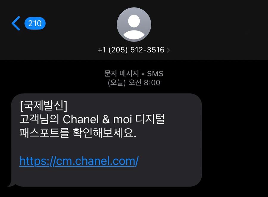 샤넬텔레콤 이미지