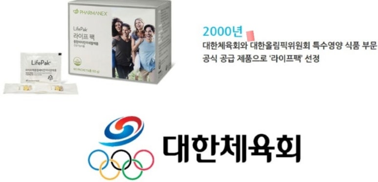 라이프종합관리 이미지