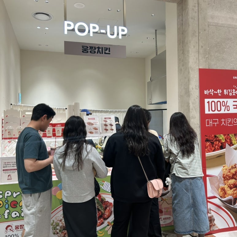 웅짱치킨본리점 이미지