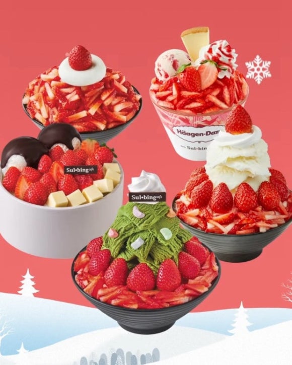 설빙 이미지