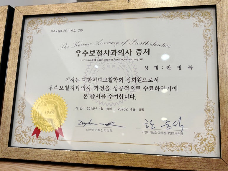서울골든치과의원 이미지