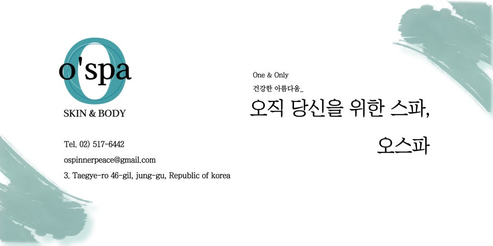 아틀리에송 이미지