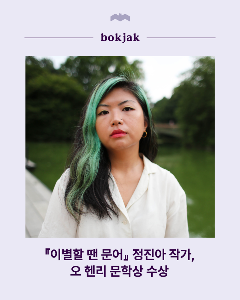 오가문어 이미지